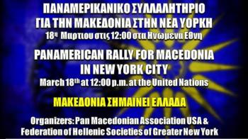 Οι Έλληνες της ομογένειας αντιστέκονται!