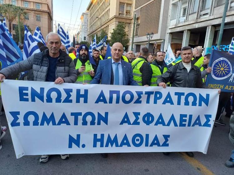 Ο βουλευτής Ημαθίας Β. Κοτίδης σε συγκέντρωση διαμαρτυρίας και πορεία των ε.ε. και ε.α. Αστυνομικών για την αναγνώριση του επικίνδυνου και ανθυγιεινού επιδόματος