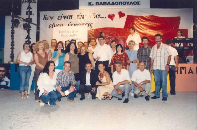 22 Αυγούστου 2006, όταν ο ΜΠΣ Ν. Νικομήδειας γιόρτασε τα 83 χρόνια από την ίδρυση του χωριού!