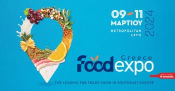 Πρόσκληση εκδήλωσης ενδιαφέροντος από την Περιφέρεια Κεντρικής Μακεδονίας για συμμετοχή στην έκθεση «FOOD EXPO 2024»