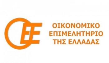 Συγκρότηση σε σώμα της τοπικής διοίκησης του 4ου ΠΤ ΚΔ Μακεδονίας του ΟΕΕ
