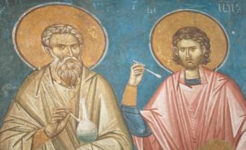 Άγιος της Εβδομάδας : Άγιοι Ανάργυροι Κύρος- Ιωάννης, Προστάτες των ιατρών