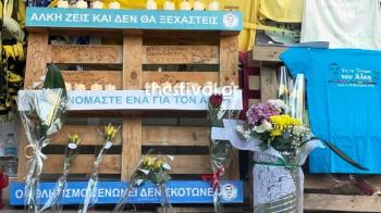 Άλκης Καμπανός: Παιδιά άφησαν λουλούδια στο σημείο δολοφονίας του – Ηχηρό μήνυμα κατά της οπαδικής βίας