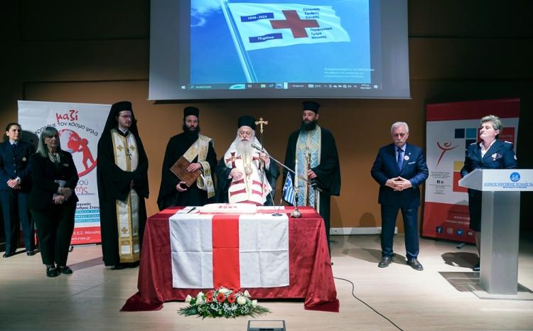 Την Βασιλόπιτα του Περιφερειακού Τμήματος του Ελληνικού Ερυθρού Σταυρού Ναούσης ευλόγησε ο Ποιμενάρχης μας