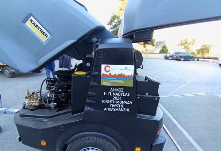 Νέο πλυστικό μηχάνημα στην Υπηρεσία Καθαριότητας του Δήμου Νάουσας