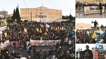 Τεράστια διαδήλωση των αγροτών χθες στην Αθήνα – Στο πλευρό τους εργαζόμενοι και φοιτητές