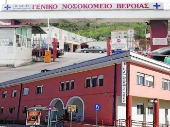 Απόστολος Βεσυρόπουλος: «11 νέες θέσεις γιατρών στα νοσοκομεία Βέροιας και Νάουσας»