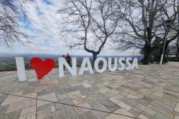 «I LOVE NAOUSSA» : Το νέο Σημείο Ενδιαφέροντος στο πλακόστρωτο του δημοτικού πάρκου Νάουσας