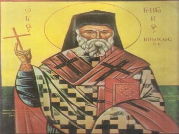 Άγιος της Εβδομάδας : Άγιος Μάρτυς Γρηγόριος Ε' Πατριάρχης Κωνσταντινούπολης