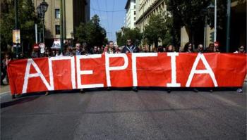 Κάλεσμα του Εργατικού Κέντρου Βέροιας στην γενική απεργία της ΓΣΕΕ την 17η Απριλίου