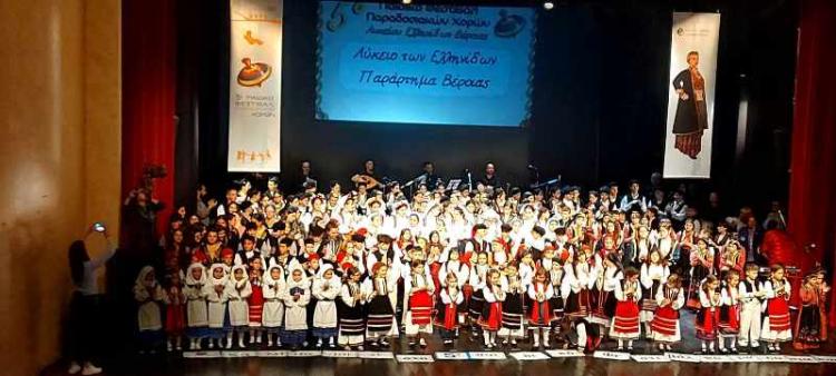 Με επιτυχία το 5ο Παιδικό Φεστιβάλ Παραδοσιακών Χορών, που διοργάνωσε το Λύκειο Ελληνίδων Παράρτημα Βέροιας