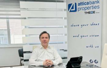Στο διοικητικό συμβούλιο της Attica Bank Properties, ο Νικόλας Καρανικόλας