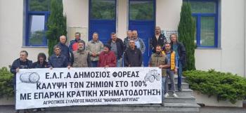 Παράσταση διαμαρτυρίας αγροτικών συλλόγων στο υποκατάστημα του ΕΛΓΑ στη Βέροια
