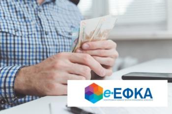 ΕΣΕΕ : Συνταξιοδότηση οφειλετών με ασφαλιστικά χρέη έως 30.000 ευρώ