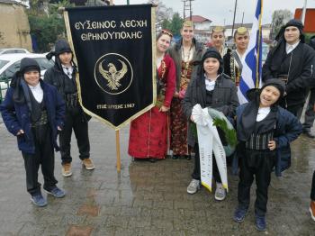 Η Εύξεινος Λέσχη Ειρηνούπολης στην παρέλαση του Αγγελοχωρίου