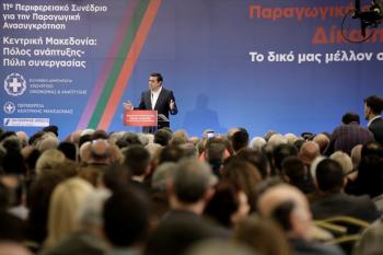 Οι πρωθυπουργικές εξαγγελίες από το συνέδριο της Θεσσαλονίκης για την Ημαθία