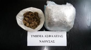 Συνελήφθη 36χρονος στην Ημαθία στην κατοχή του οποίου βρέθηκε πάνω από 1 κιλό κάνναβης