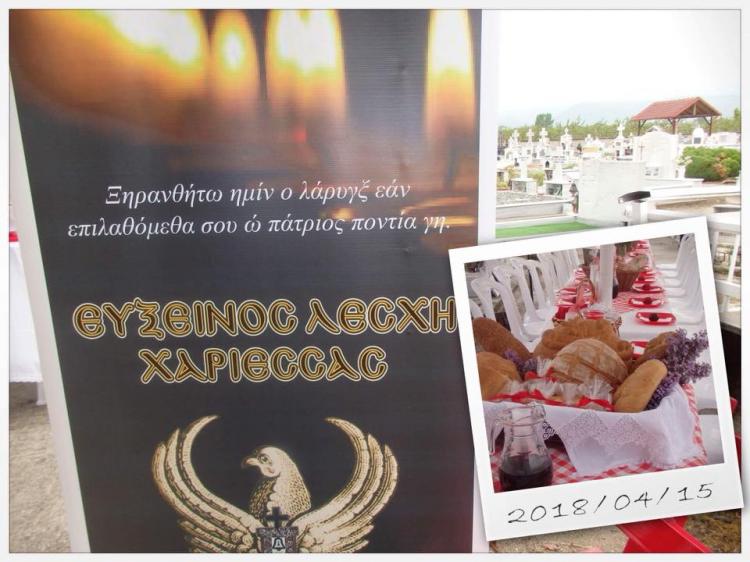 Με ιδιαίτερη κατάνυξη για 3η χρονιά η αναβίωση του Ταφικού Εθίμου από την Εύξεινο Λέσχη Χαρίεσσας-Νάουσας
