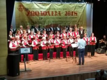 Η χορωδία του Συλλόγου Μικρασιατών Νομού Ημαθίας στα «ΖΩΟΔΟΧΕΙΑ 2018»