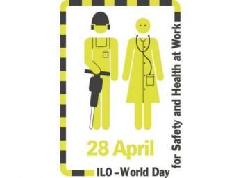 Δ/νση δημόσιας υγείας και κοινωνικής μέριμνας της ΠΚΜ : Παγκόσμια ημέρα για την υγεία και ασφάλεια στην εργασία η 28η Απριλίου
