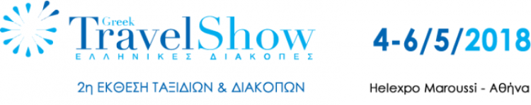 Η ΠΚΜ στην τουριστική δράση «1st Greek Tourism Workshop» στο Λίβανο και στη διεθνή έκθεση «Greek Travel Show» στην Αθήνα