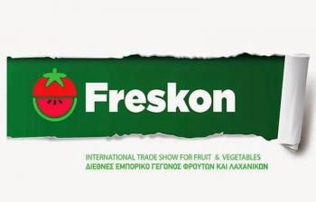Με ιδιαίτερο εξαγωγικό ενδιαφέρον η συμμετοχή της ΠΚΜ στη «FRESKON 2018»