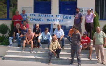 Συμβολική κατάληψη των γραφείων του ΕΛΓΑ στη Βέροια από αγρότες Ημαθίας και Πέλλας
