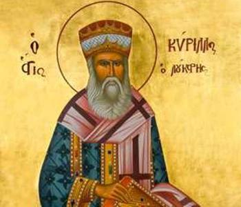 Νησιώτες Άγιοι Νεομάρτυρες της Ορθοδοξίας μας, Άγιος Κύριλλος Λούκαρις Πατριάρχης Κωνσταντινουπόλεως