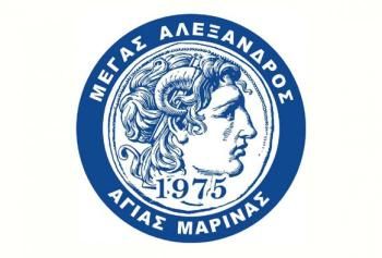 Κατανομή αξιωμάτων στο νέο ΔΣ του Μέγα Αλέξανδρου Αγίας Μαρίνας και λύση συνεργασίας με τον προπονητή Αντώνη Λυμούση
