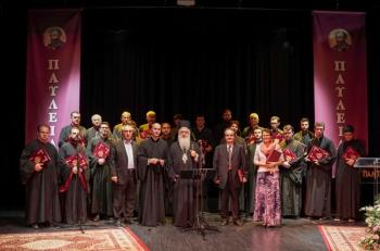 Δ´ Παύλεια : «Η διακονία του λόγου στη Βυζαντινή Μουσική». Ε’ Συνέδριο Βυζαντινών Τεχνών
