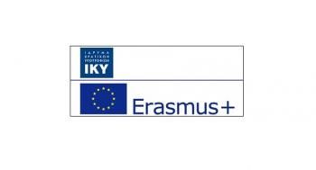 Εγκρίθηκε από το Ίδρυμα Κρατικών Υποτροφιών το 1ο Εργαστηριακό Κέντρο Βέροιας σε Πρόγραμμα Erasmus+