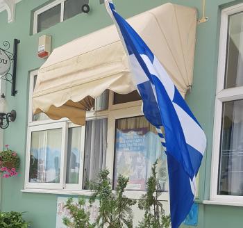 Ψηλά τις σημαίες πιτσιρικάδες Έλληνες!