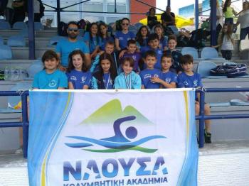 Η Κολυμβητική Ακαδημία «ΝΑΟΥΣΑ» στους θερινούς αγώνες προαγωνιστικών