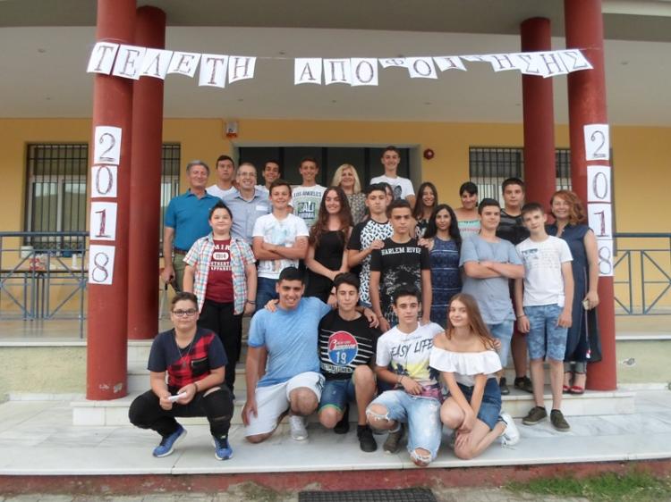 Το Γυμνάσιο Βεργίνας αποχαιρετά τη Γ’ τάξη 2017-2018