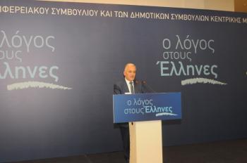 Ομιλία του προέδρου της ΠΕΔΚΜ Λ.Κυρίζογλου για το θέμα των Σκοπίων και το ψήφισμα που εκδόθηκε