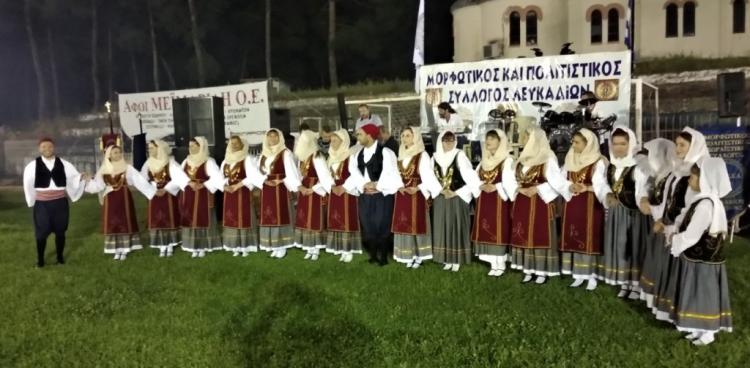 Ελληνική παράδοση το Σάββατο στο πανελλήνιο αντάμωμα της «Αγίας Παρασκευής» Λευκαδίων