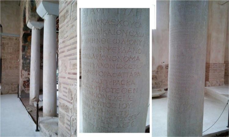 Ξενάγηση στο Αρχαιολογικό Μουσείο Βέροιας και στην Παλαιά Μητρόπολη Βεροίας